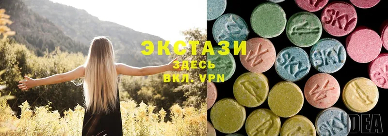 Ecstasy диски  Чистополь 