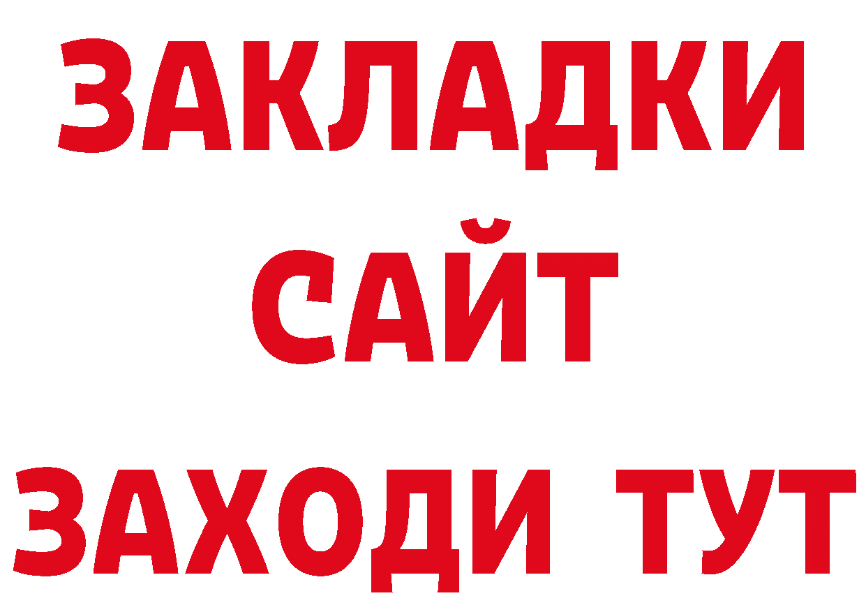 ГАШИШ 40% ТГК ССЫЛКА сайты даркнета hydra Чистополь